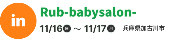 Rub-babysalon-