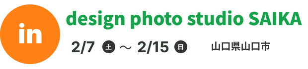 design photo studio SAIKA