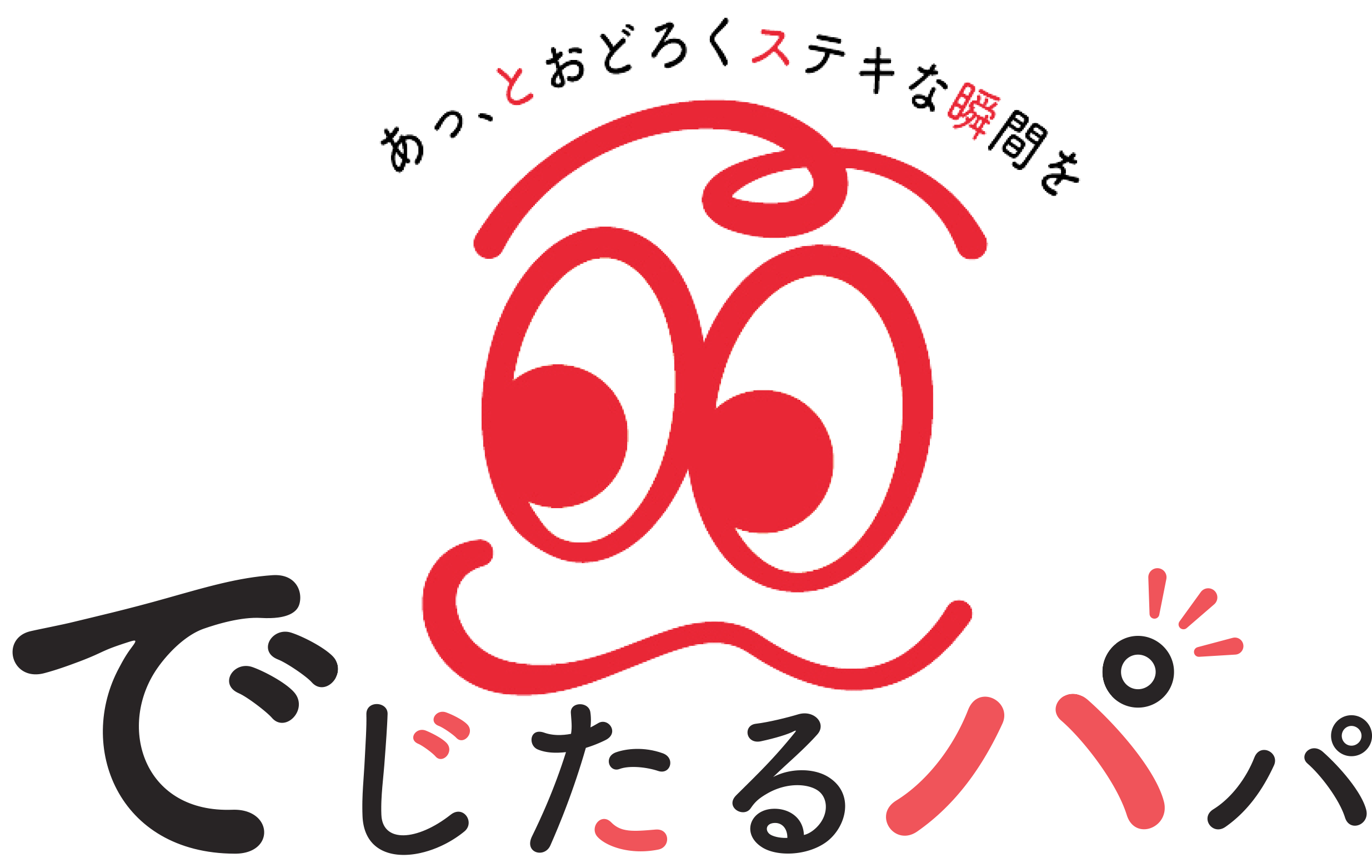 フォトスタジオ紹介