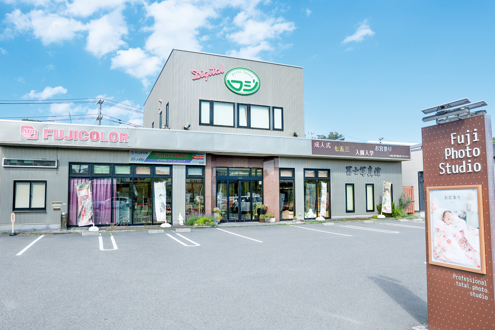 スタジオ写真1