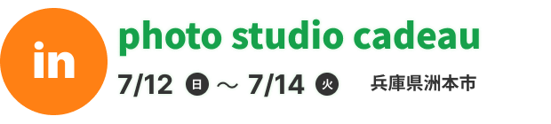 photo studio cadeau