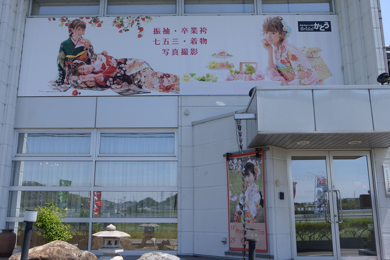 スタジオ写真1