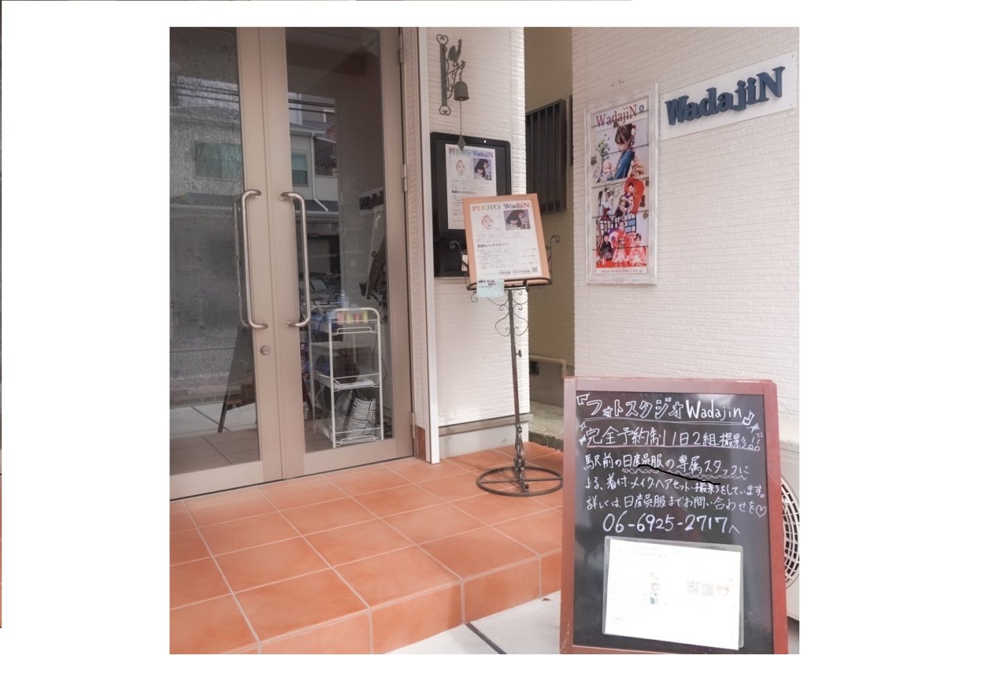 スタジオ写真1