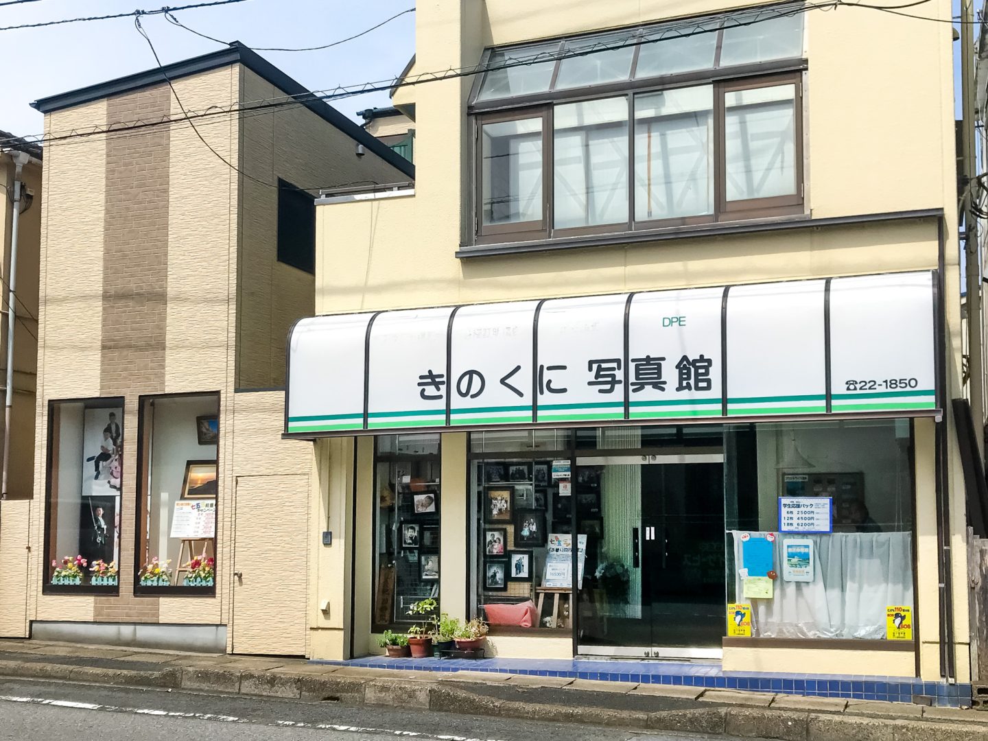 スタジオ写真1