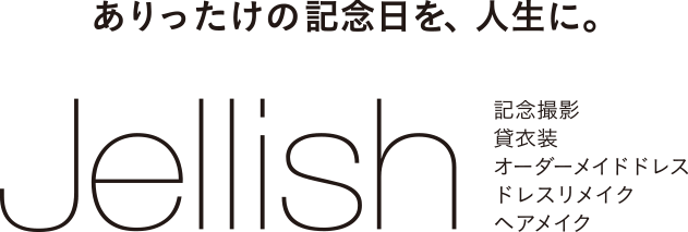 フォトスタジオ紹介