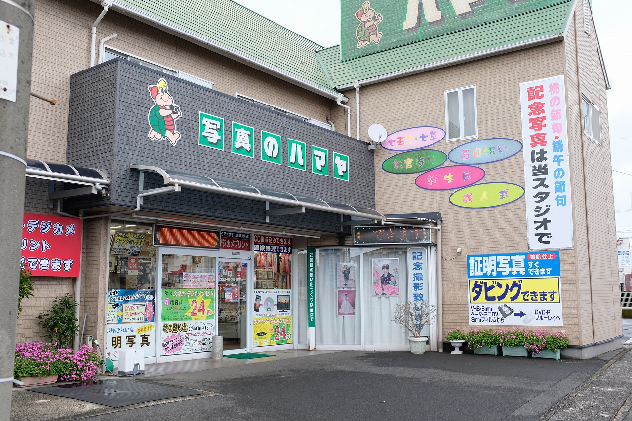 スタジオ写真1