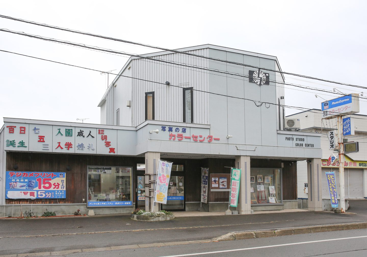 スタジオ写真1