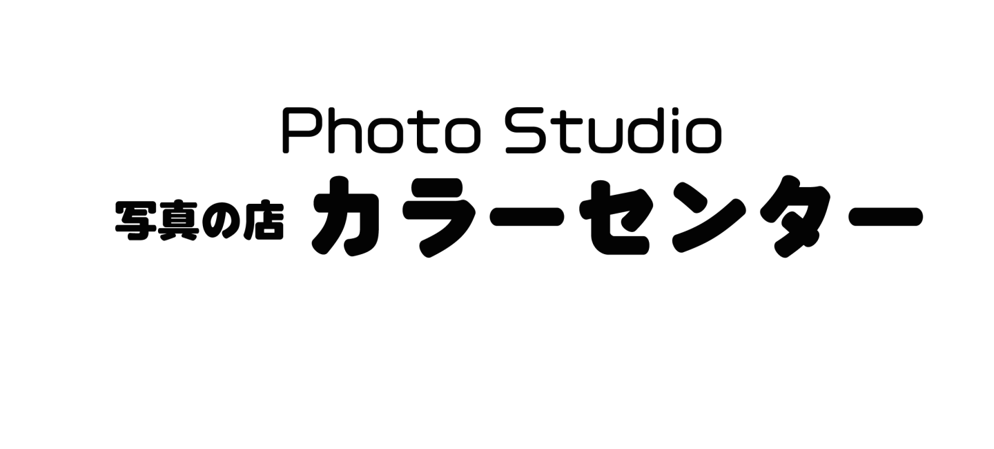 フォトスタジオ紹介