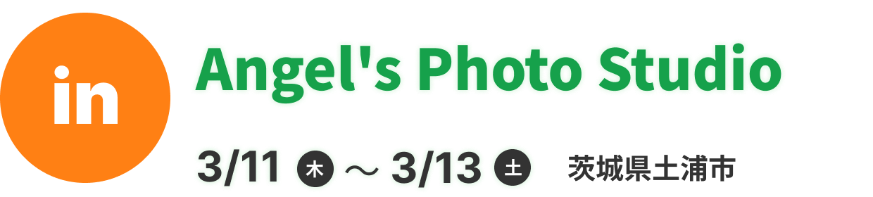 Angel's Photo Studio