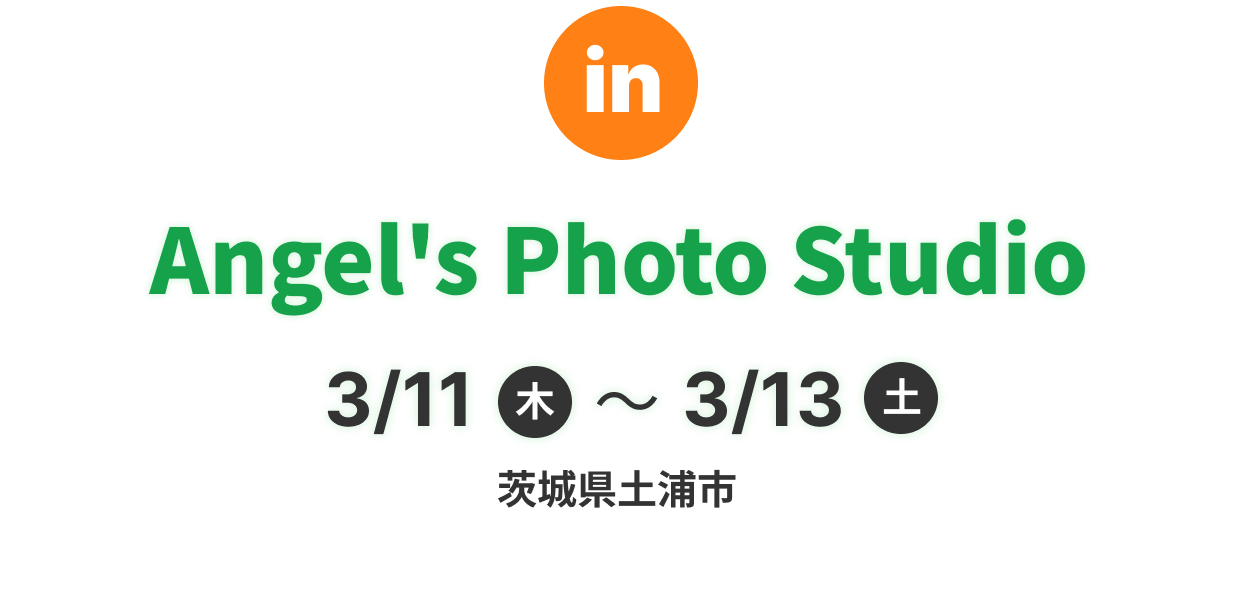 Angel's Photo Studio