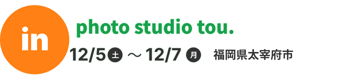 photo studio tou.