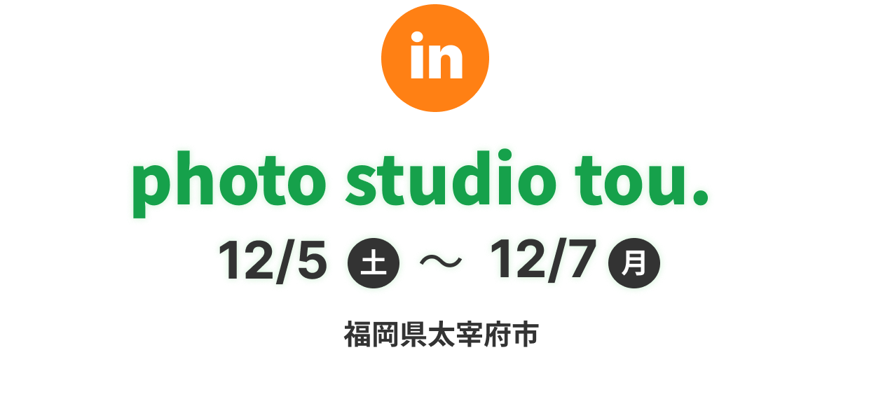 photo studio tou.